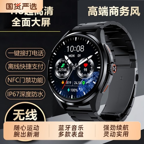 【匠心打造】25年智能手表血氧心率睡眠NFC蓝牙通话运动智能手环