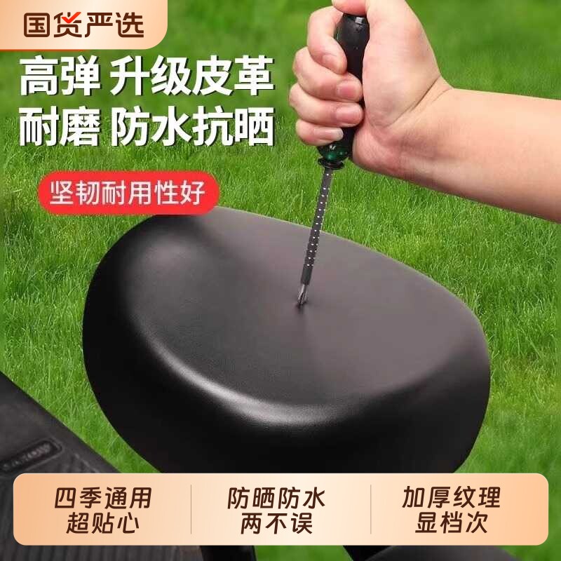 电动自行车坐垫套防水防晒小型电动车座套电车坐垫套四季通用加厚