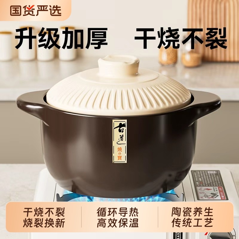 砂锅家用煤气燃气灶专用耐高温干烧汤锅煲汤陶瓷锅煲仔饭炖锅沙锅