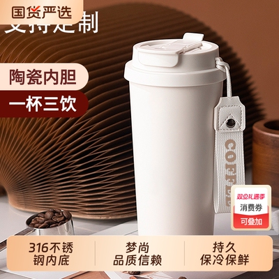 儿童保温杯女士高颜值2025新款咖啡杯水杯学生上学专用杯子男生款