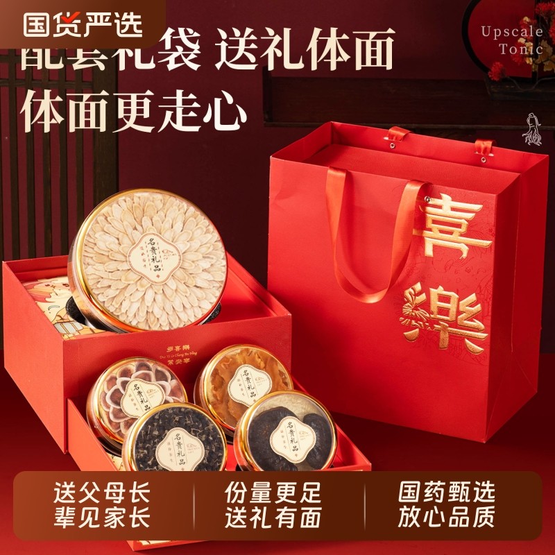 芈栈长白山西洋参礼盒正品官方旗舰店高档滋补营养品送长辈礼物