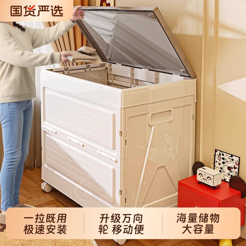 带滑轮收纳神器收纳箱翻盖被子家用可折叠超大容量整理箱储物柜