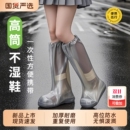 一次性雨鞋 套防滑加厚耐磨下雨天透明塑料脚套防雨高筒长筒 防水鞋