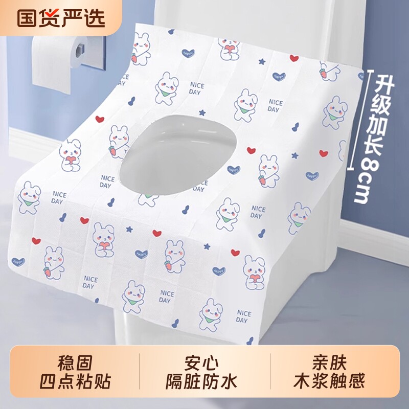 一次性马桶垫加长前档独立装隔脏图片