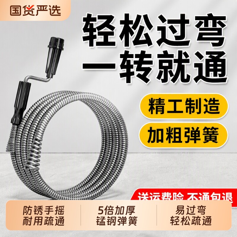 下水道疏通神器手摇管道疏通器马桶家用厕所堵塞弹簧钢丝器水管