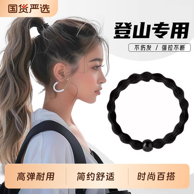 豆豆发圈高弹力头绳女运动健身高马尾耐用皮筋扎头发粗头绳头发饰
