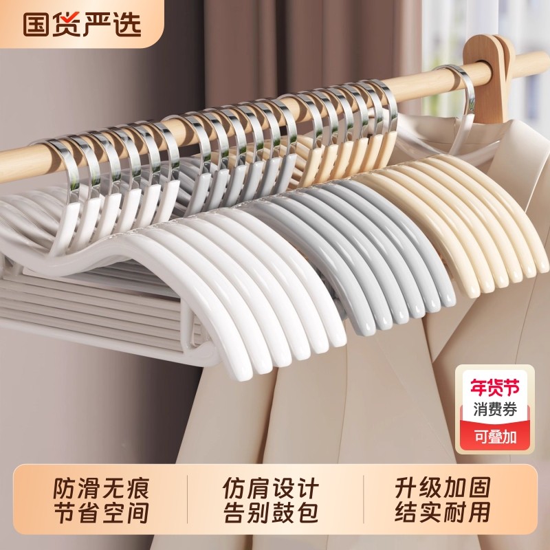 短颈浸塑衣架无痕防滑加厚省晾衣撑衣柜专用挂衣大衣家用结实奶油,收纳整理,塑料衣架,淘宝优惠券,粉丝福利购,淘宝优惠卷