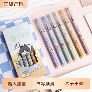 天降1.5元！卡皮巴拉中性笔6支/巨能写10支