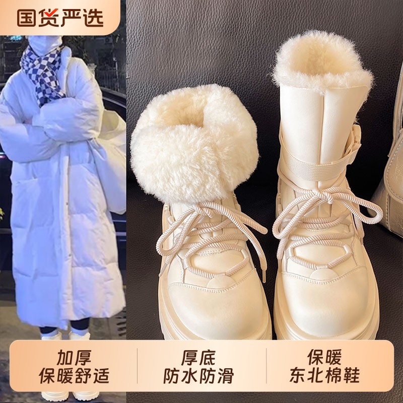 厚底防水防滑白色中筒雪地靴女2025新款冬季加厚加绒保暖东北棉鞋