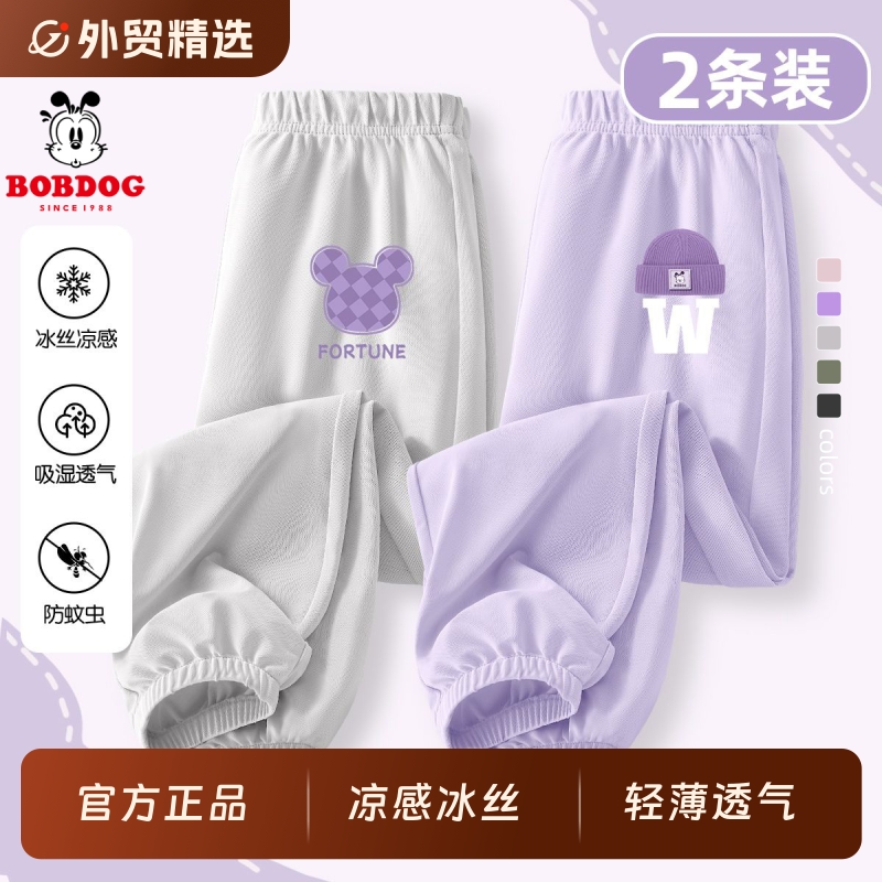 巴布豆卡乐女童防蚊裤夏季2025新款童装女孩长裤冰丝薄款儿童裤子