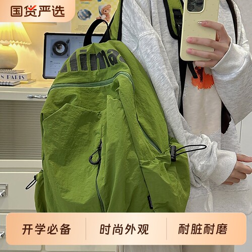 小众字母双肩包轻薄尼龙背包大容量短途旅游登山包大学生休闲书包