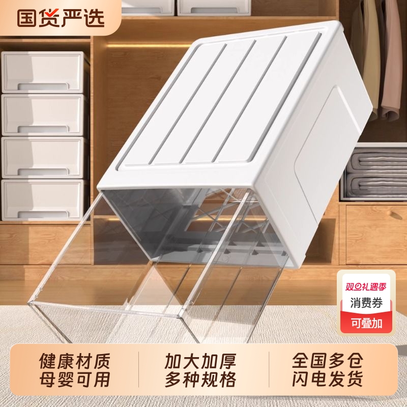 塑料抽屉收纳盒透明|超3万次加购