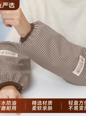 袖套女长款成人秋冬套袖涤纶棉麻防脏护袖办公室手袖加长袖口红色