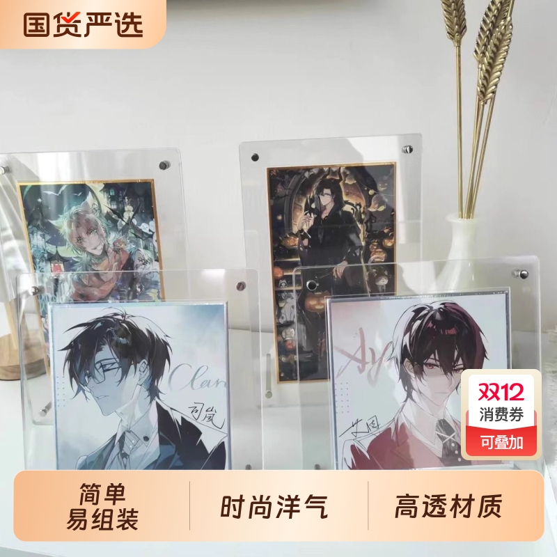 色纸专用透明谷美展示架收纳框相框色卡亚克力摆台展示框裱框