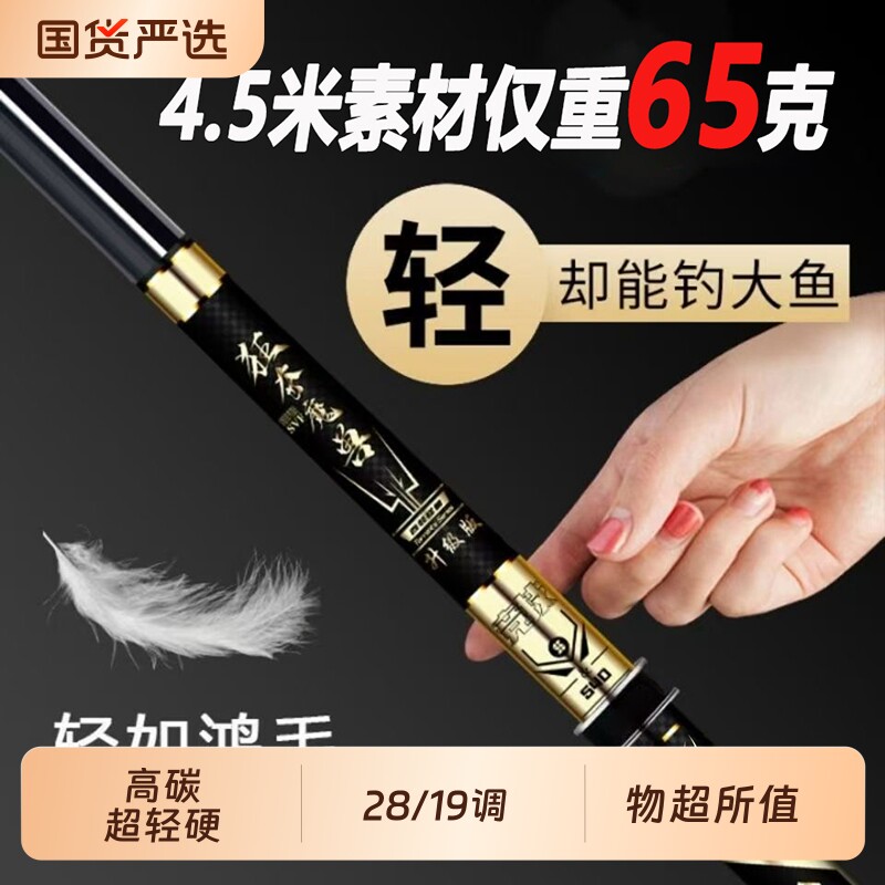 ��̼�������� 28��19�� ̼��̨���� ������� 19������һֻ 12.18Ԫ
