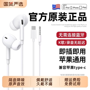 耳机有线入耳式 高音质typec接口3.5mm圆孔适用华为小米oppo荣耀