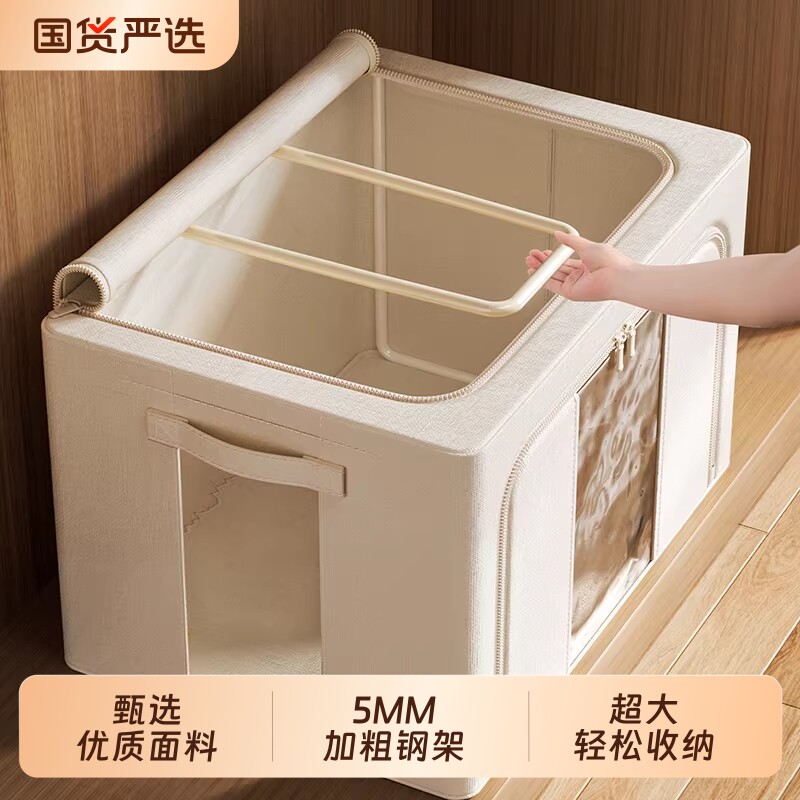 天山棉麻收纳箱衣服杂物百纳箱图片