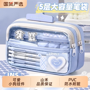 五层大容量透明笔袋2025新版超火女孩文具盒痛包初中生简约铅笔盒男女生文具袋高颜值ins风女款小学生便携