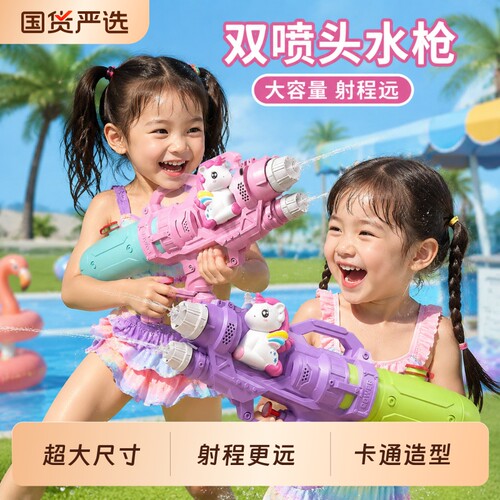 儿童强力抽拉大容量水枪玩具