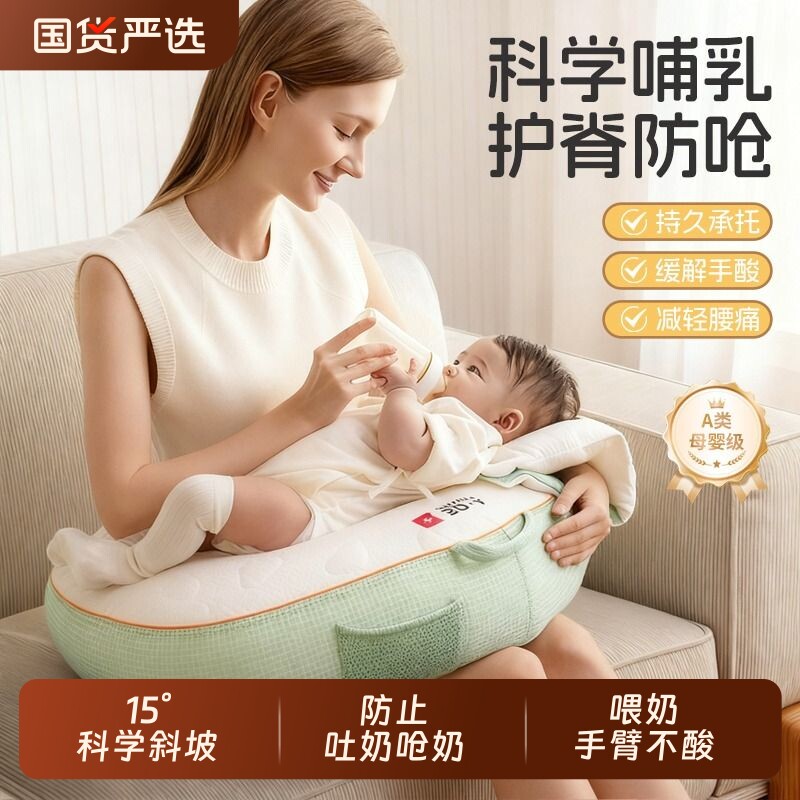 哺乳枕坐喂辅助枕喂奶解放双手神器护腰婴儿躺喂斜坡枕防吐奶专用