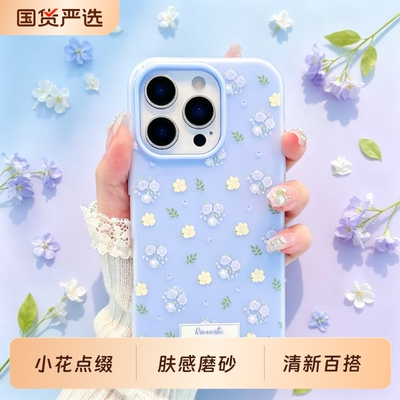 清新小花绿叶适用苹果17promax手机壳果冻壳二合一iPhone16e可爱15plus肤感磨砂14多巴胺13保护套12情侣11女