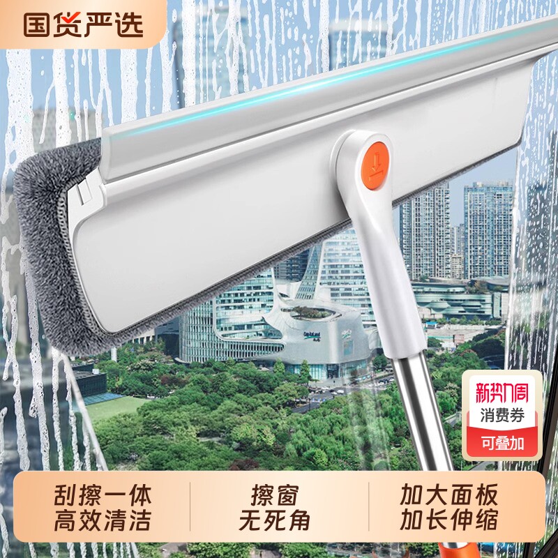 擦玻璃伸缩杆神器家用2025新款高层窗外清洗专用工具双面窗户刮水