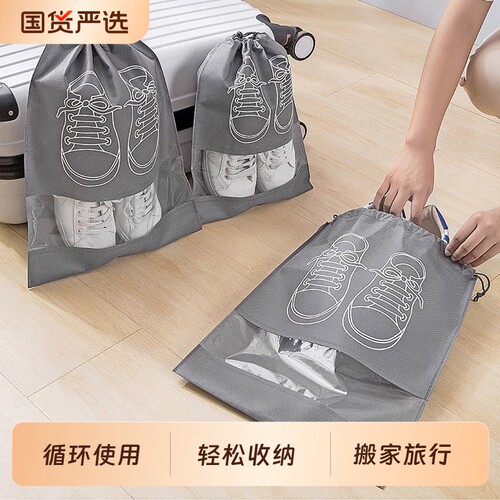 半透明鞋包防水小白鞋自封袋子