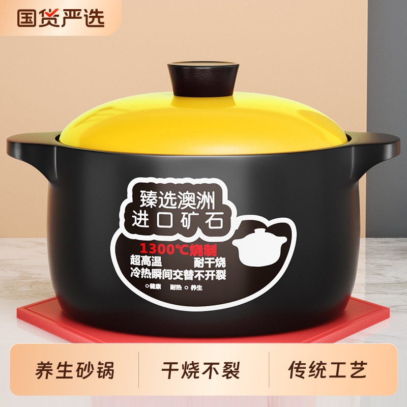 【煲都黎川】砂锅炖锅家用陶瓷煲汤锅干烧不裂煤气灶煲仔汤煲沙锅