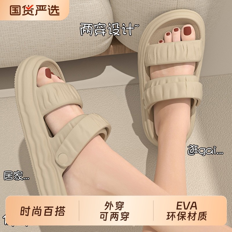 踩屎感外穿拖鞋女士夏季新款防滑三亚海边沙滩凉鞋平底扣带时尚
