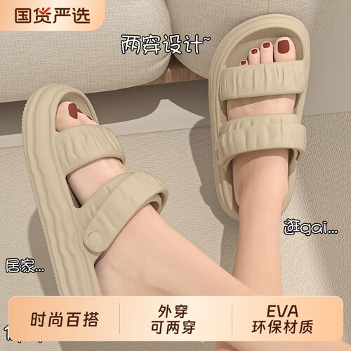 夏季新款露趾平底女士拖鞋