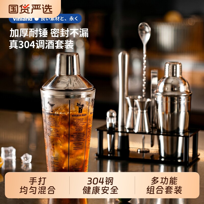 日本雪克杯调酒器|超2000次加购图片