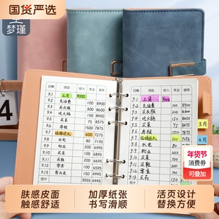梦瑾加厚皮面活页笔记本子简约A6学生用软皮外壳日记本活页夹可拆卸记事本学生用商务办公工作专用会议记录本