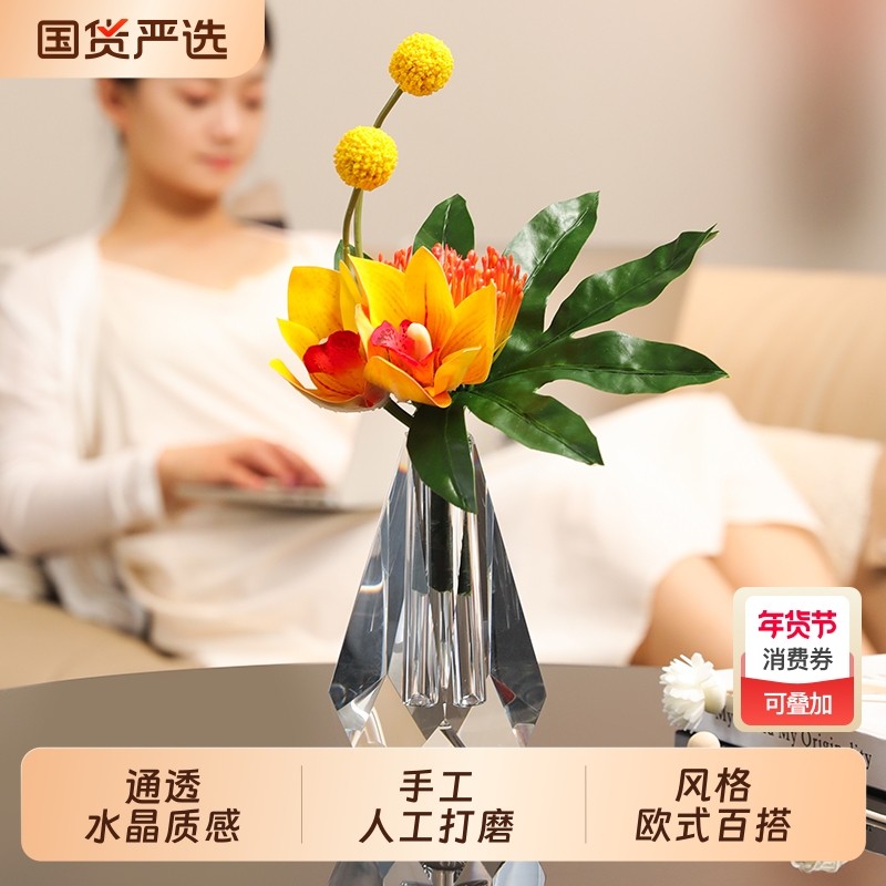 K9水晶玻璃小花瓶轻奢餐桌迷你水培高级感花瓶摆件插花客厅桌面