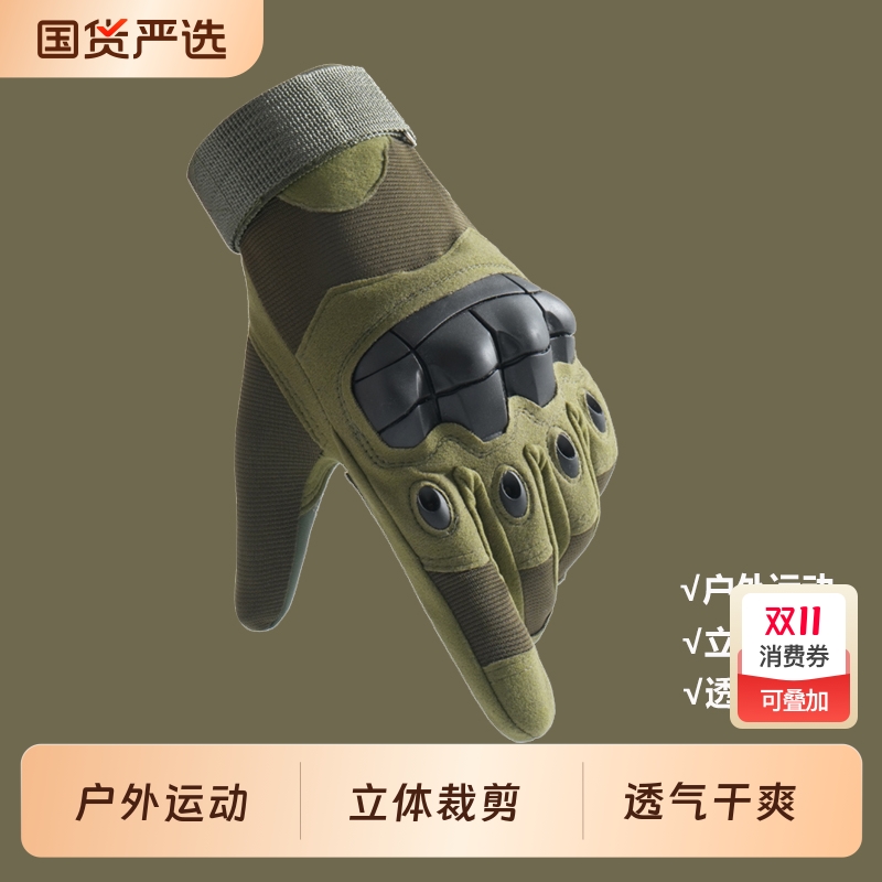 全指战术手套男女士运动训练半指户外健身防滑触屏骑行摩托车手套