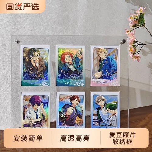 拍立得亚克力相框谷美展示收纳照片九宫格凹槽小卡画框架纸片