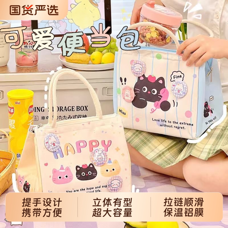 可爱保温饭盒袋学生上班族带饭包大容量加厚铝箔高颜值手提便当包