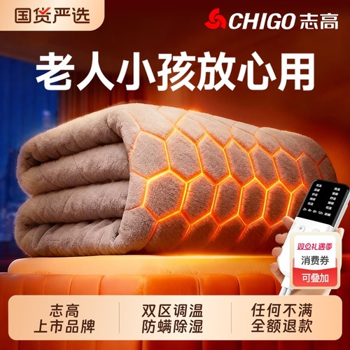 电热毯单双人电褥子双控调温家用正品官方旗舰店2025新款学生宿舍
