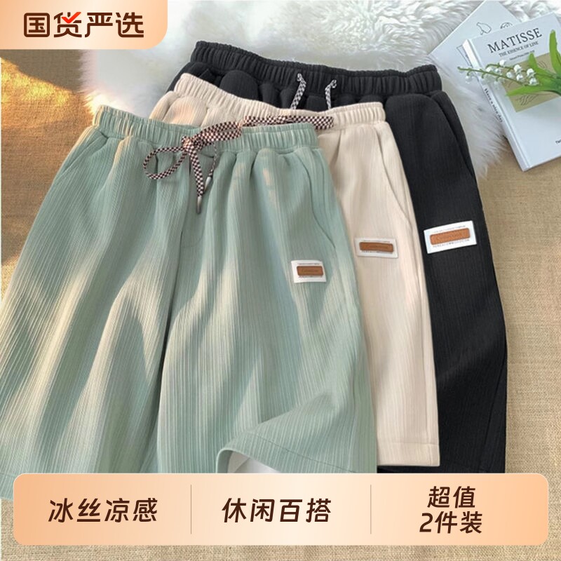 【官方推荐】夏季冰丝休闲短裤男图片