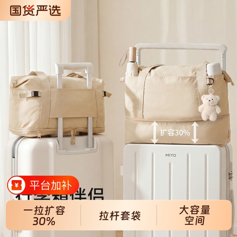 天纵旅行包大容量旅行袋行李袋牛津布手提包轻便行李箱拉杆箱可挂