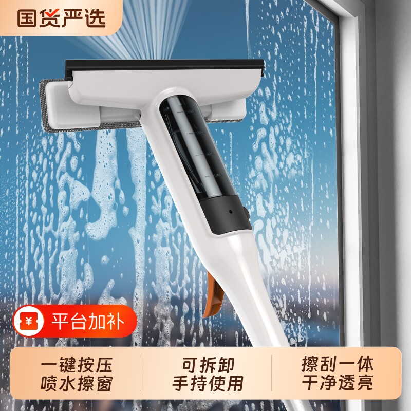 擦玻璃神器家用高层窗外专用清洁洗刮水器双面擦窗户家政保洁工具