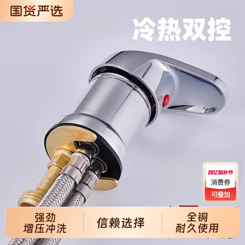 洗头床水龙头开关美发理发店冷热混水阀配件发廊混合阀全铜国货