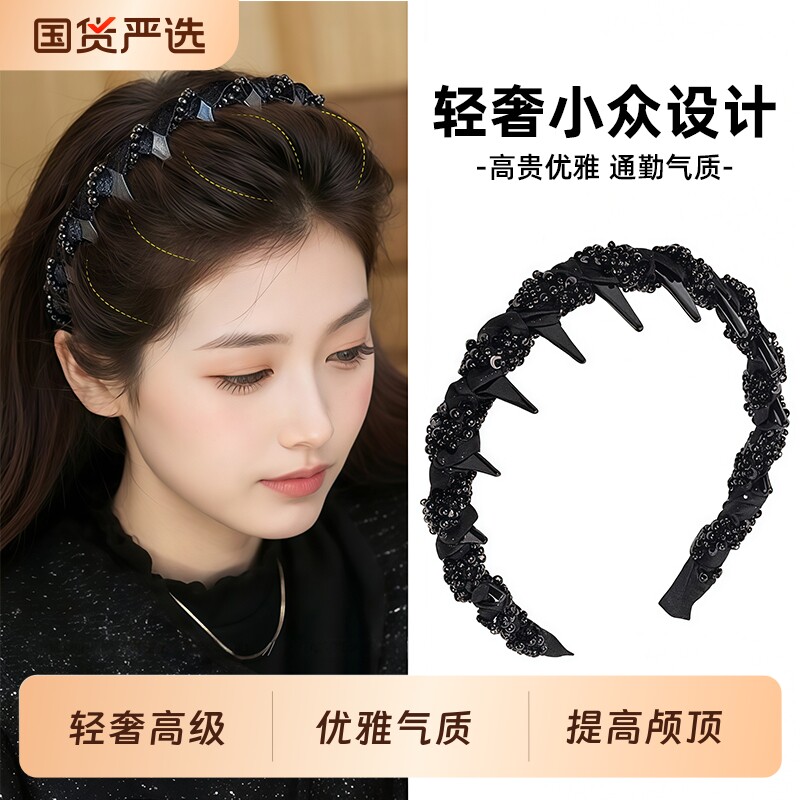 巴黎王妃发箍女2026新款轻奢压发头箍气质小香风高颅捆头饰长发