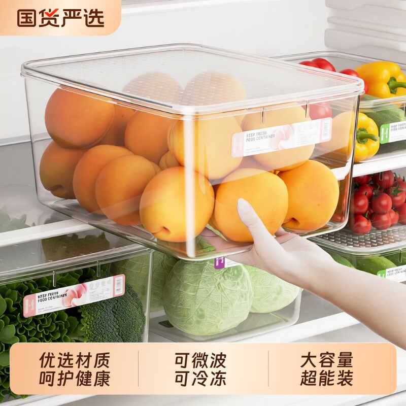 塑料长方形保鲜盒|出口美国图片