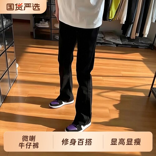 黑色弯刀牛仔直筒长裤春夏潮