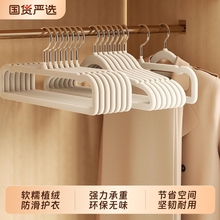无痕植绒裤架衣架家用挂衣2025新款防肩角防滑不起包晾晒衣服撑子