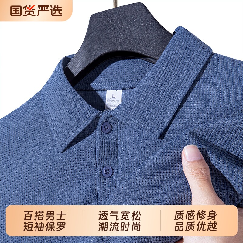 夏季时尚短袖休闲翻领运动POLO衫宽松透气舒适潮流运动短袖POL
