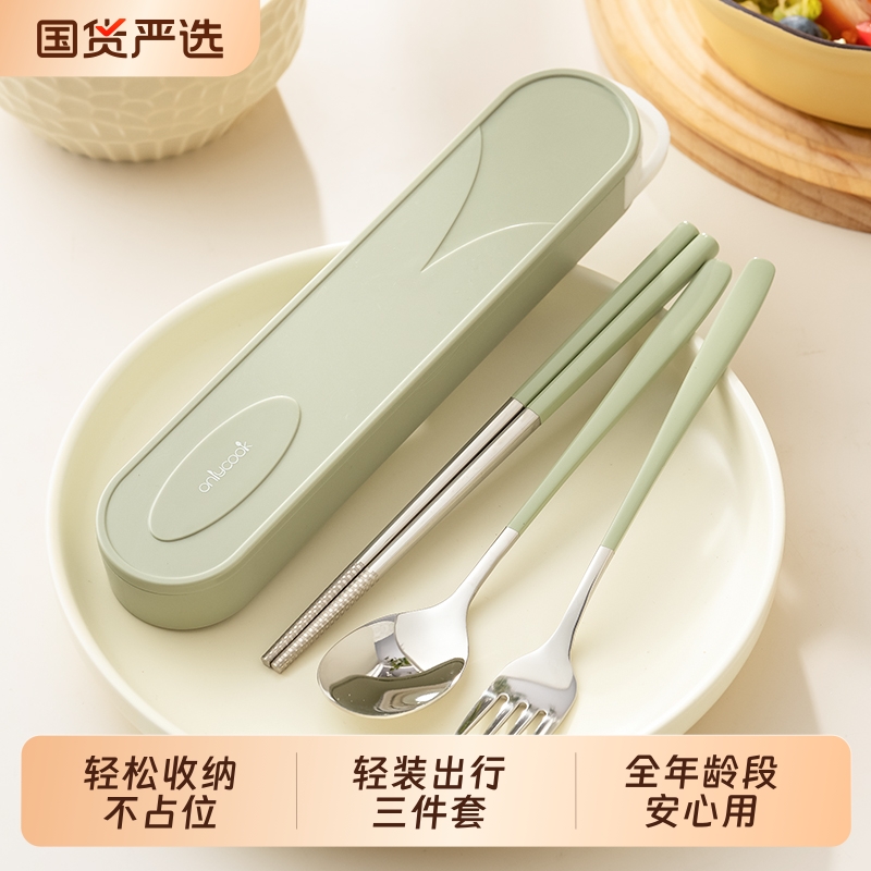 onlycook奶油色学生便携餐具