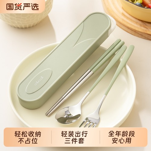 onlycook奶油色学生便携餐具