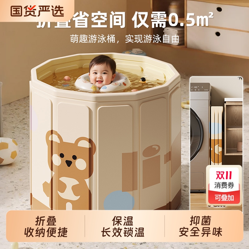 婴儿游泳桶宝宝家用洗澡可折叠