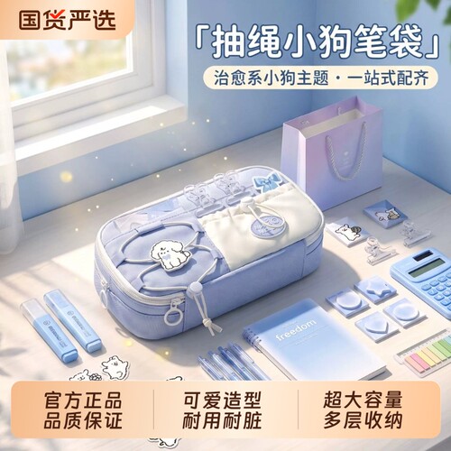 大容量奶蓝笔袋|超1000次加购